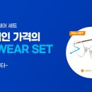 다비치안경 김포장기점 이미지