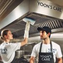 윤쓰식당 이미지