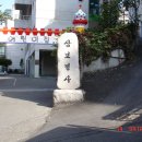 삼보정사 Daum카페