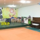 한진체육관 이미지