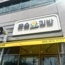 김밥에꽂혔다 이미지