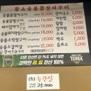 기사촌사거리 이미지