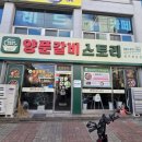 다이소완주봉동점 이미지