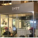 을지식당가 이미지