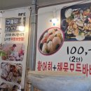 만석호횟집 이미지