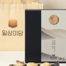 제주미당 이미지