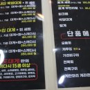 대게집 이미지