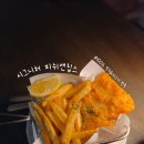 레드바 | 피쉬앤칩스 맛집, 분위기 맛집 문래 혼술바 '레드보일러' 1인 방문 후기