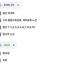 바른경영세무회계 이미지