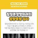 희망클리닉의원 이미지