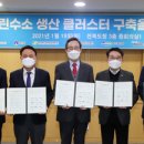 그린특수가스 이미지