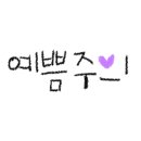 카페바틈 이미지