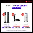 반값마트시흥