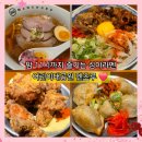 11620-21-96-5 | 어린이대공원 맛집 라멘 멘츠루 일본 정통 쇼유라멘 호르몬동 대창덮밥 치킨가라아게 후기