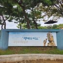 보광불교사 - 사천시 주공로 26-5 | 충남 부여/국립부여박물관