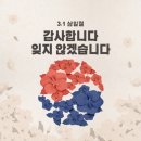 큰숲학원 이미지