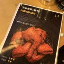 어거스트치킨약수점 | [약수역 치킨맛집] 어거스트치킨 약수점