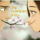 당신은 선물입니다 이미지