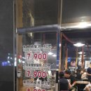 뜬닭숯불닭갈비 이미지