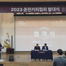 춘천커피 이미지