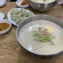 명국수 - 달서구 | 명국수