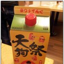 이쯔모
