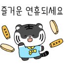 행복한건강원 이미지