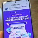 만나중고나라 - 광주시 양벌로 109 | 중고폰 판매 고민 끝! 갤럭시 Z플립5 셀로로 비대면 판매해본 후기