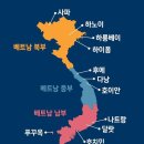 2019년 01월31일 ~ 02월03일(4일) 다낭(베트남),대성당/바나힐 - 01 이미지