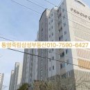 제석마트 이미지