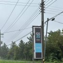 지에스(GS)25고성설악대점 | [고성] GS25설악대점에서 두바이 초콜릿 GET하기🍫