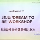 나도 유튜버  ( 유튜버 되기 ) | 구독자 120만명 유튜버 한국언니 문소현, 제주에서의 첫 라이브 공연 및 워크샵 다녀온 후기