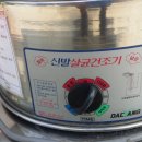 화랑세탁 이미지