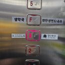 경기광주 경안동 보드게임 카페 더지니어스