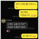 행복한목욕탕 | [박제32&amp;자랑질]♨️빨간목욕탕 소중한 블친님글(with우리봄비)