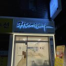 커피에반하다개봉한진아파트점