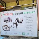 정곡초등학교 | 의령 기념품 선물 추천 의령부자망개떡 후기