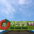 토마루농장 이미지