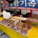 진부로/송정길 이미지