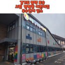 시립평택항어린이집 이미지