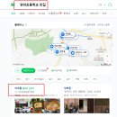 연라초등학교 이미지