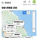 김포마트로또방