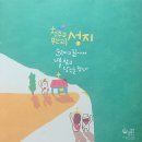 오륜대 한국순교자기념관 | [부산 교구] 오륜대 순교자 성지