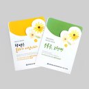 함양군장애인복지센터 이미지