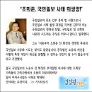 김성광 이미지
