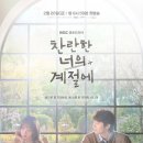 깔롱쟁이 이미지