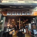 소3-28 | 익선동 고기집 핫플 인정! 육즙 가득한 갈매기살, 삼겹살, 소갈비살을 한 번에, &#39;익선갈매기&#39; 후기