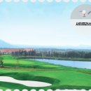 사이프러스골프리조트 이미지