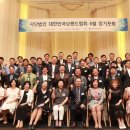 (주)시니어파트너스 이미지