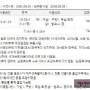 주식회사 마성 이미지